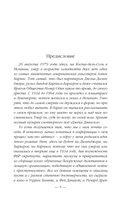 Ар-Деко — фото, картинка — 4