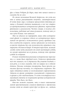 Ар-Деко — фото, картинка — 5