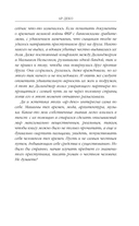 Ар-Деко — фото, картинка — 6