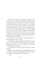 Ар-Деко — фото, картинка — 7