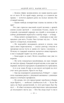 Ар-Деко — фото, картинка — 9