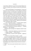 Фантом — фото, картинка — 11