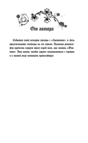 Фантом — фото, картинка — 5