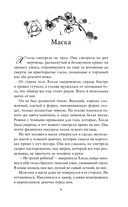 Фантом — фото, картинка — 7