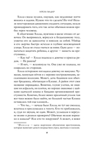 Фантом — фото, картинка — 8