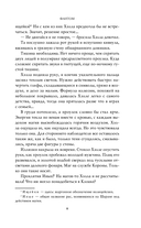 Фантом — фото, картинка — 9