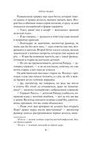 Фантом — фото, картинка — 10