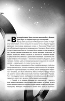 Дыхание. Сердце пустыни — фото, картинка — 2