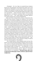 Дыхание. Сердце пустыни — фото, картинка — 4