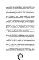 Дыхание. Сердце пустыни — фото, картинка — 5