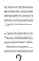 Дыхание. Сердце пустыни — фото, картинка — 6