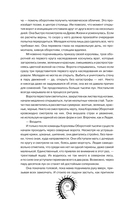 Дыхание. Сердце пустыни — фото, картинка — 7