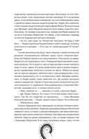 Дыхание. Сердце пустыни — фото, картинка — 9