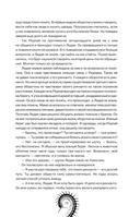 Дыхание. Сердце пустыни — фото, картинка — 10