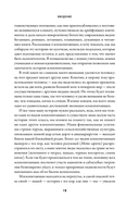 Эра млекопитающих. Из тени динозавров к мировому господству — фото, картинка — 23