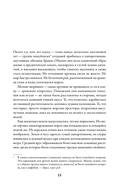 Эра млекопитающих. Из тени динозавров к мировому господству — фото, картинка — 27