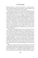 Эра млекопитающих. Из тени динозавров к мировому господству — фото, картинка — 28