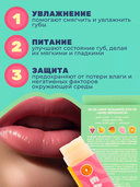 Набор бальзамов для губ 