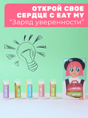 Набор бальзамов для губ 