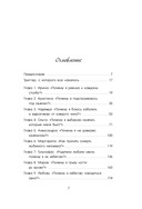 Отцы и дочери. Как отношения с отцом влияют на женщин и их жизненные сценарии — фото, картинка — 4