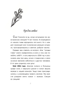 Отцы и дочери. Как отношения с отцом влияют на женщин и их жизненные сценарии — фото, картинка — 6