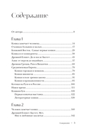 Котики в мировой культуре. Как котики проникли не только в наши дома и сердца, но и в наши сны, сказки и заклинания — фото, картинка — 2