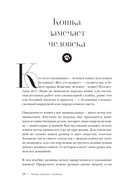 Котики в мировой культуре. Как котики проникли не только в наши дома и сердца, но и в наши сны, сказки и заклинания — фото, картинка — 11