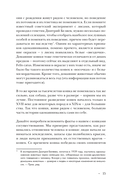 Котики в мировой культуре. Как котики проникли не только в наши дома и сердца, но и в наши сны, сказки и заклинания — фото, картинка — 12