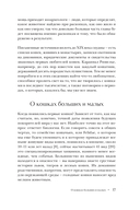 Котики в мировой культуре. Как котики проникли не только в наши дома и сердца, но и в наши сны, сказки и заклинания — фото, картинка — 14