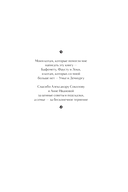 Котики в мировой культуре. Как котики проникли не только в наши дома и сердца, но и в наши сны, сказки и заклинания — фото, картинка — 4