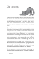 Котики в мировой культуре. Как котики проникли не только в наши дома и сердца, но и в наши сны, сказки и заклинания — фото, картинка — 5