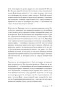 Котики в мировой культуре. Как котики проникли не только в наши дома и сердца, но и в наши сны, сказки и заклинания — фото, картинка — 6