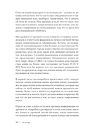 Котики в мировой культуре. Как котики проникли не только в наши дома и сердца, но и в наши сны, сказки и заклинания — фото, картинка — 7