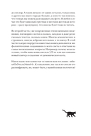 Котики в мировой культуре. Как котики проникли не только в наши дома и сердца, но и в наши сны, сказки и заклинания — фото, картинка — 8