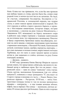 За столом с Булгаковым. Дух времени в произведениях великого Мастера и кулинарных книгах — фото, картинка — 4