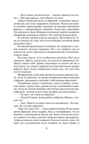 Принцип карате — фото, картинка — 4