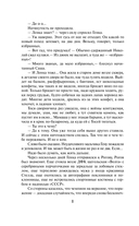 Принцип карате — фото, картинка — 6