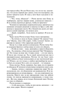 Принцип карате — фото, картинка — 7