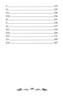 После бала — фото, картинка — 2