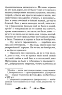 После бала — фото, картинка — 5