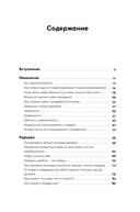Пока мне не исполнилось 30. Что важно понять и сделать уже сейчас — фото, картинка — 1