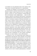 Пока мне не исполнилось 30. Что важно понять и сделать уже сейчас — фото, картинка — 12