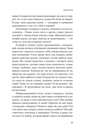 Пока мне не исполнилось 30. Что важно понять и сделать уже сейчас — фото, картинка — 14