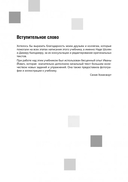 Разговорный хорватский язык. Курс для начинающих — фото, картинка — 3