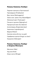 Игра в кости — фото, картинка — 2