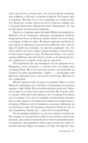 Игра в кости — фото, картинка — 11