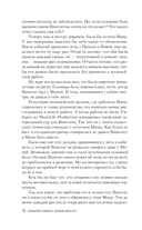 Игра в кости — фото, картинка — 12