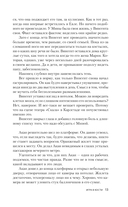 Игра в кости — фото, картинка — 13