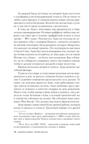 Игра в кости — фото, картинка — 14