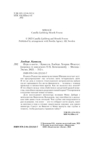 Игра в кости — фото, картинка — 4